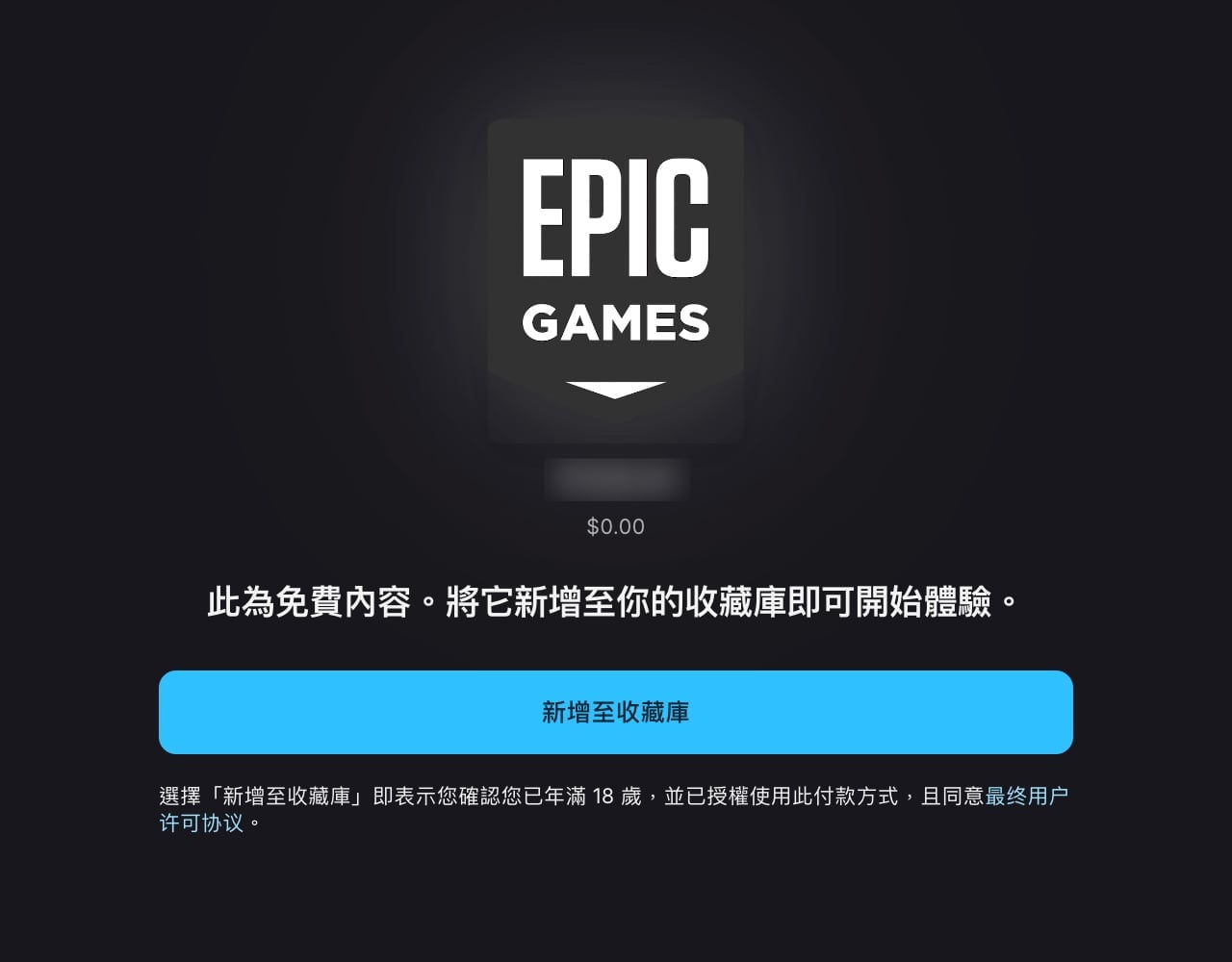 Epic Games 限免遊戲《孤星獵人 LONESTAR》免費下載