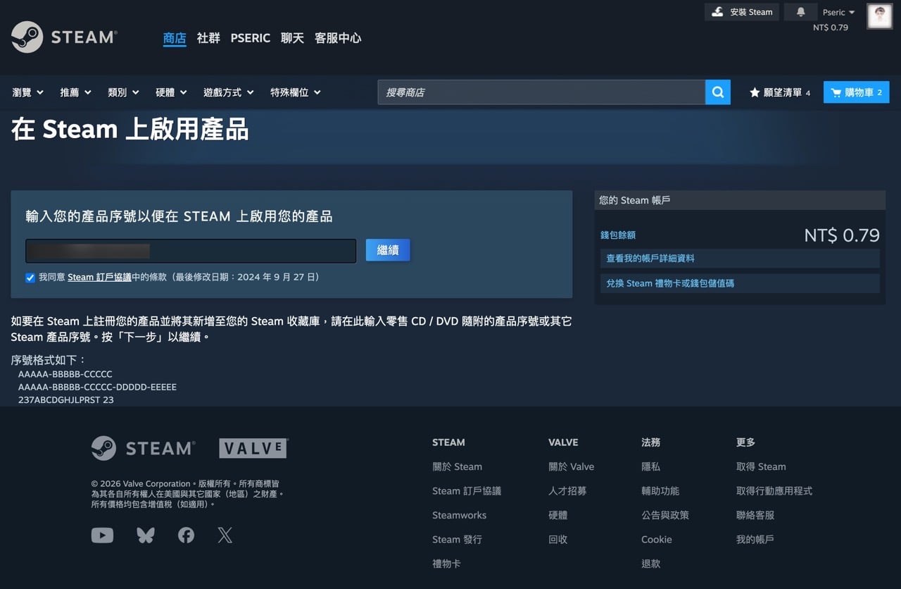 Fanatical 限時免費領取：《Tower of Time》時光之塔 Steam 序號