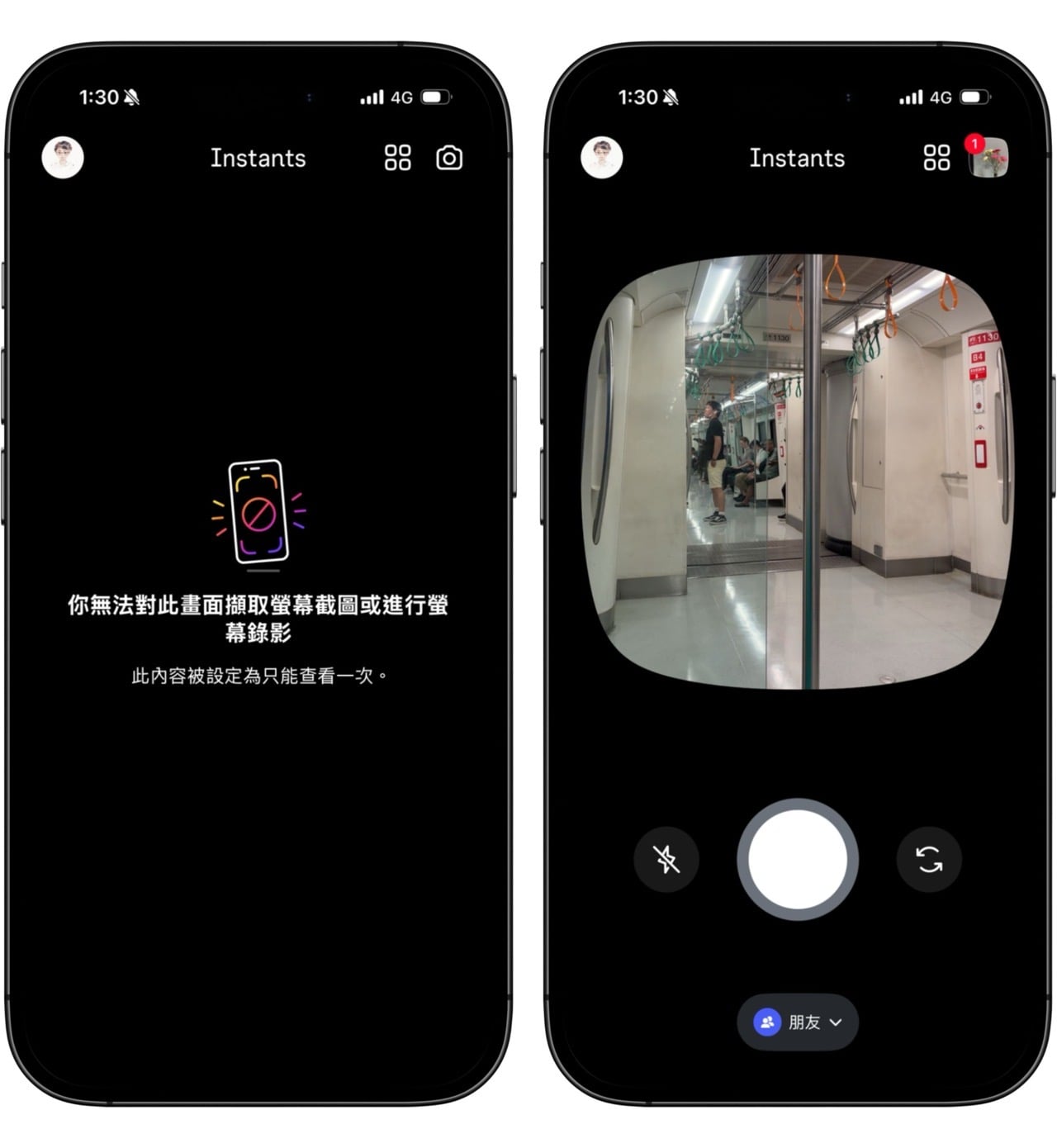 Instagram 全新應用程式 Instants 推出：主打無濾鏡即拍即傳與閱後即焚