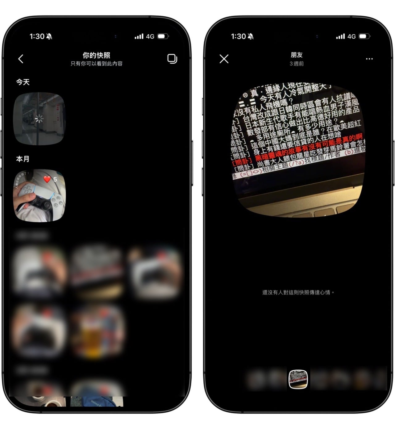 Instagram 全新應用程式 Instants 推出：主打無濾鏡即拍即傳與閱後即焚