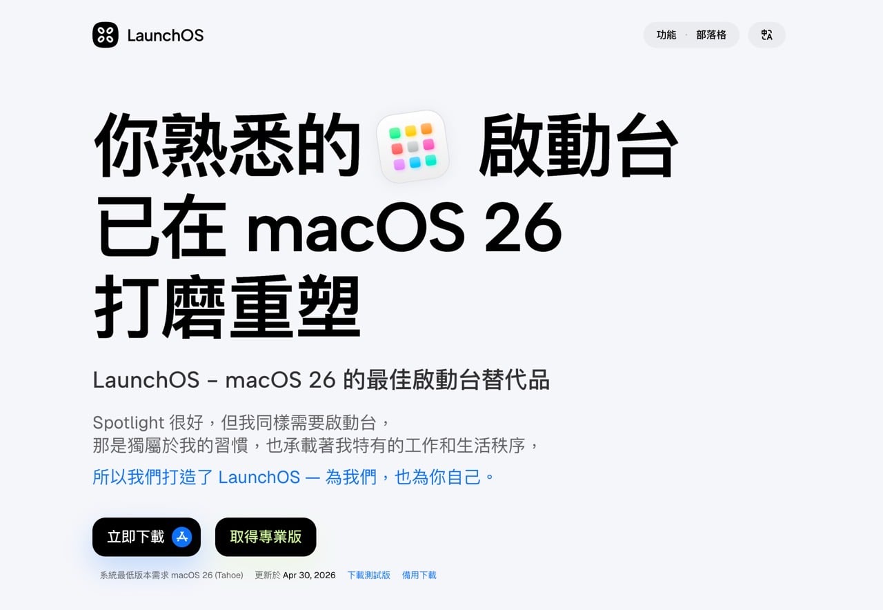 launchos-1.jpg LaunchOS