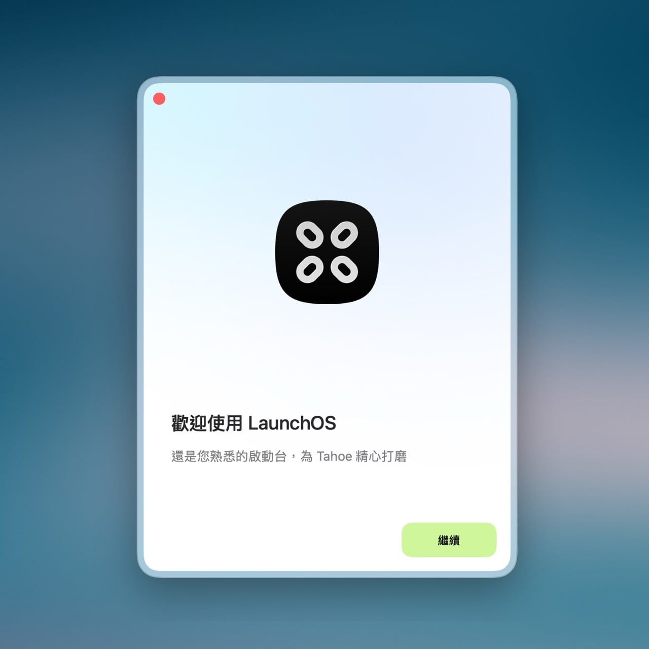 launchos-6.jpg LaunchOS