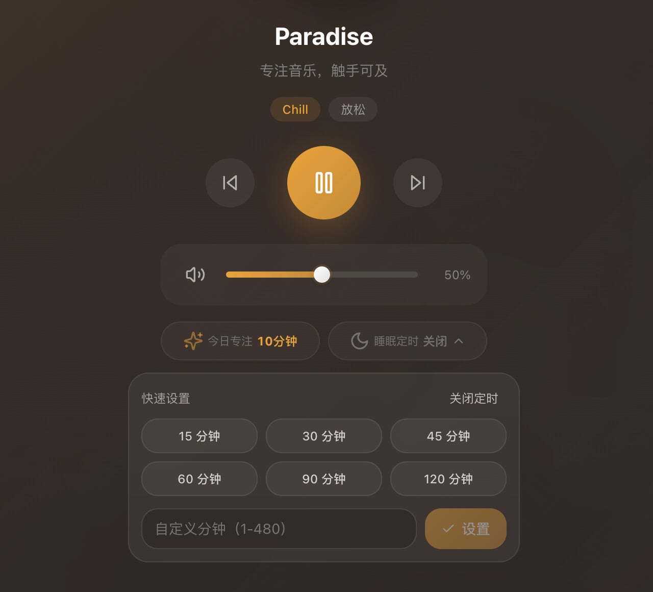 Lofi Radio