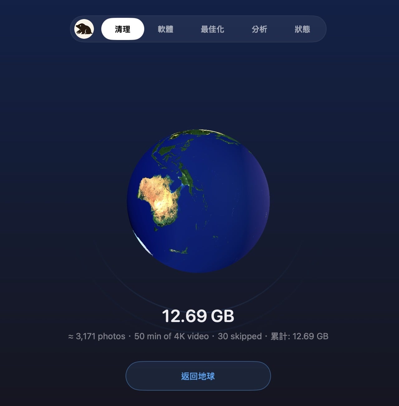 Mole 推出原生 Mac 圖形介面版：操作更直覺的五合一系統清理與監控工具