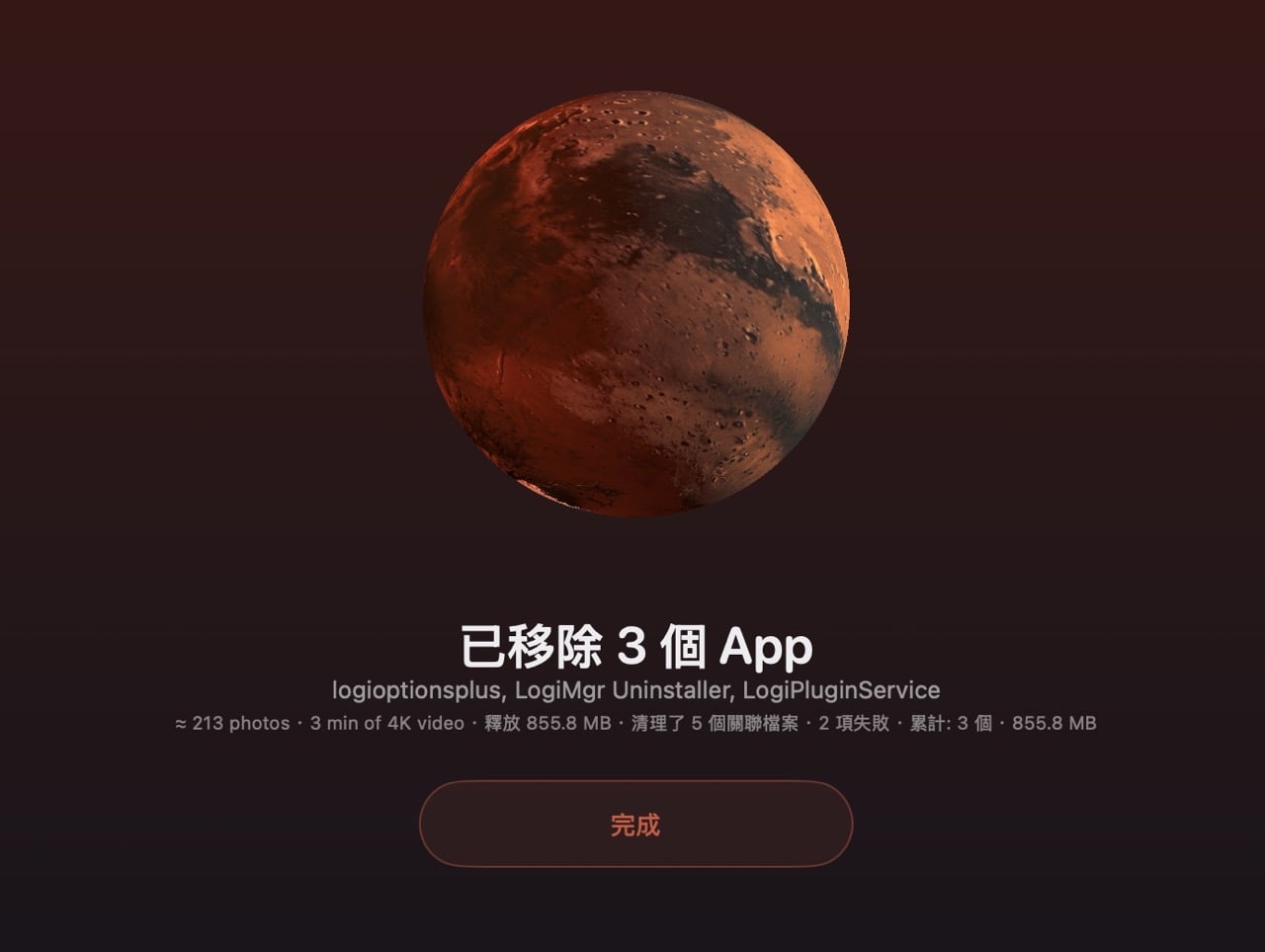 Mole 推出原生 Mac 圖形介面版：操作更直覺的五合一系統清理與監控工具
