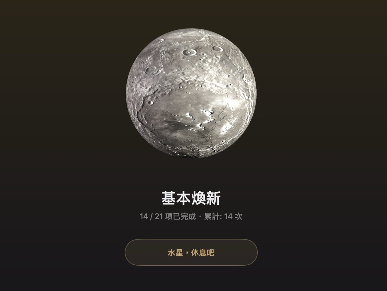 Mole 推出原生 Mac 圖形介面版：操作更直覺的五合一系統清理與監控工具