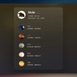 Mole 推出原生 Mac 圖形介面版：操作更直覺的五合一系統清理與監控工具