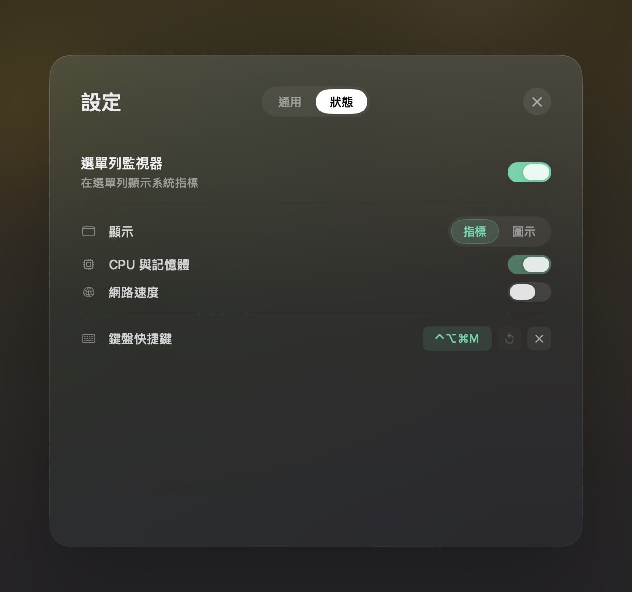 Mole 推出原生 Mac 圖形介面版：操作更直覺的五合一系統清理與監控工具