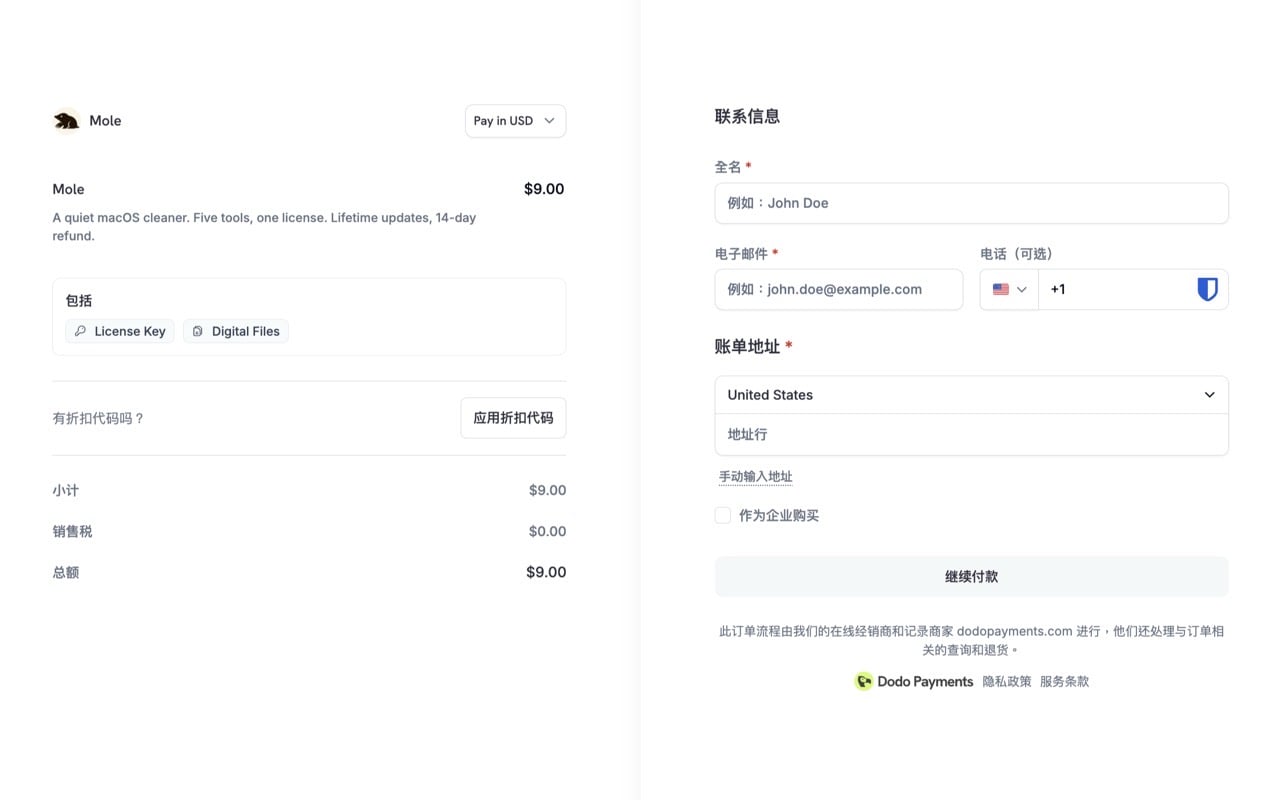 Mole 推出原生 Mac 圖形介面版：操作更直覺的五合一系統清理與監控工具
