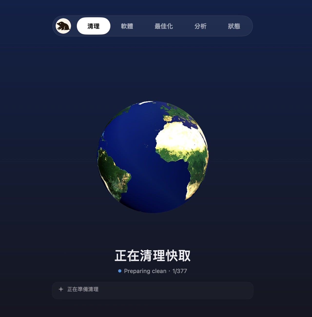 Mole 推出原生 Mac 圖形介面版：操作更直覺的五合一系統清理與監控工具
