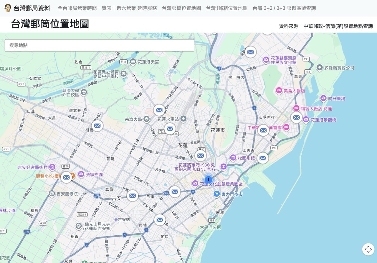台灣郵筒位置地圖