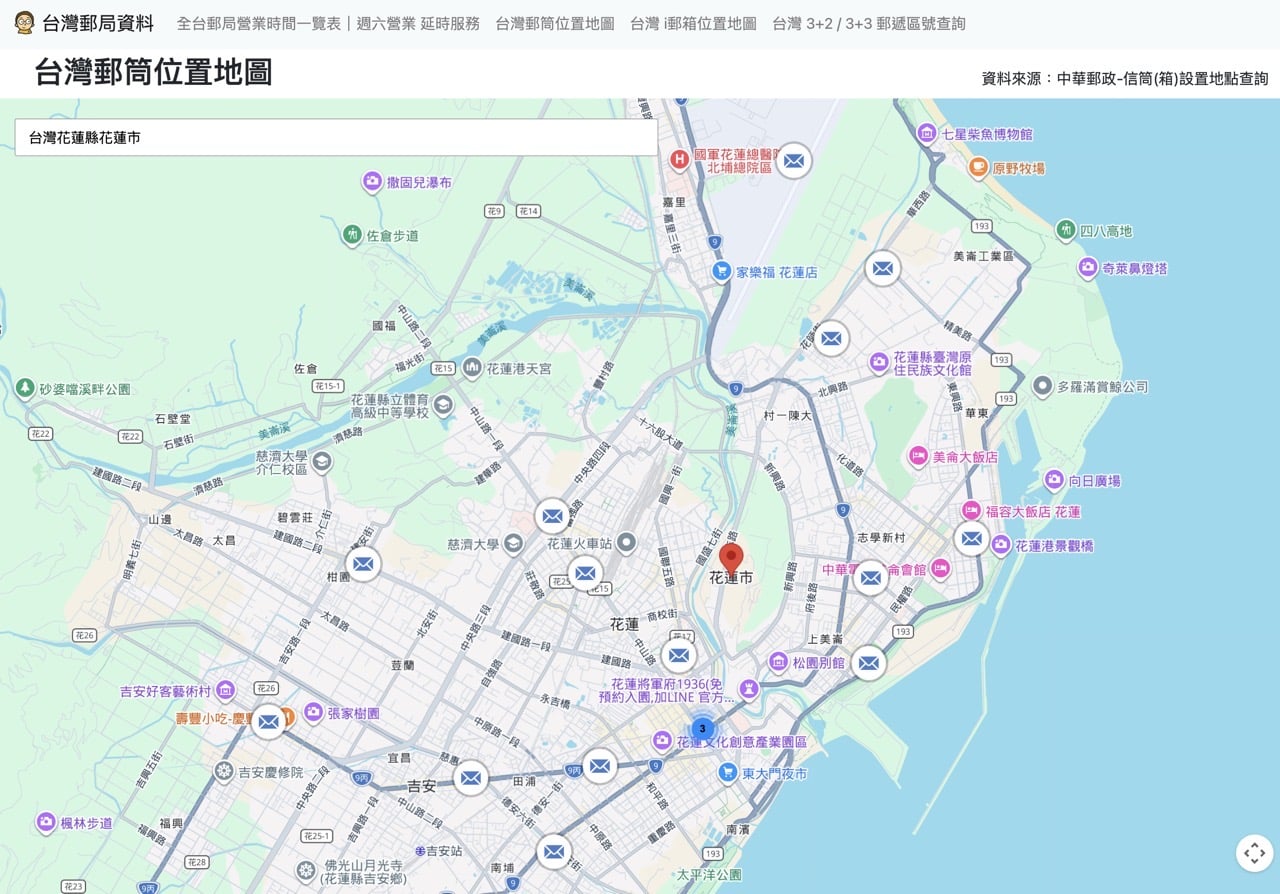 台灣郵筒位置地圖