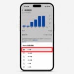 YouTube 隱藏 Shorts 教學：設定「0 分鐘」限制，徹底關閉短影音