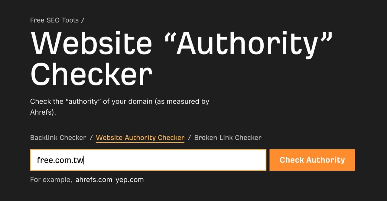 免費查詢 Ahrefs DR 值：網站權威度線上檢查工具與 SEO 擴充功能完整教學