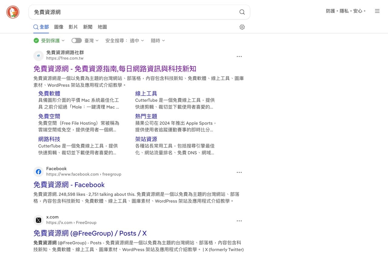 厭倦 AI 搜尋結果？DuckDuckGo 推出無 AI 搜尋引擎與瀏覽器擴充功能