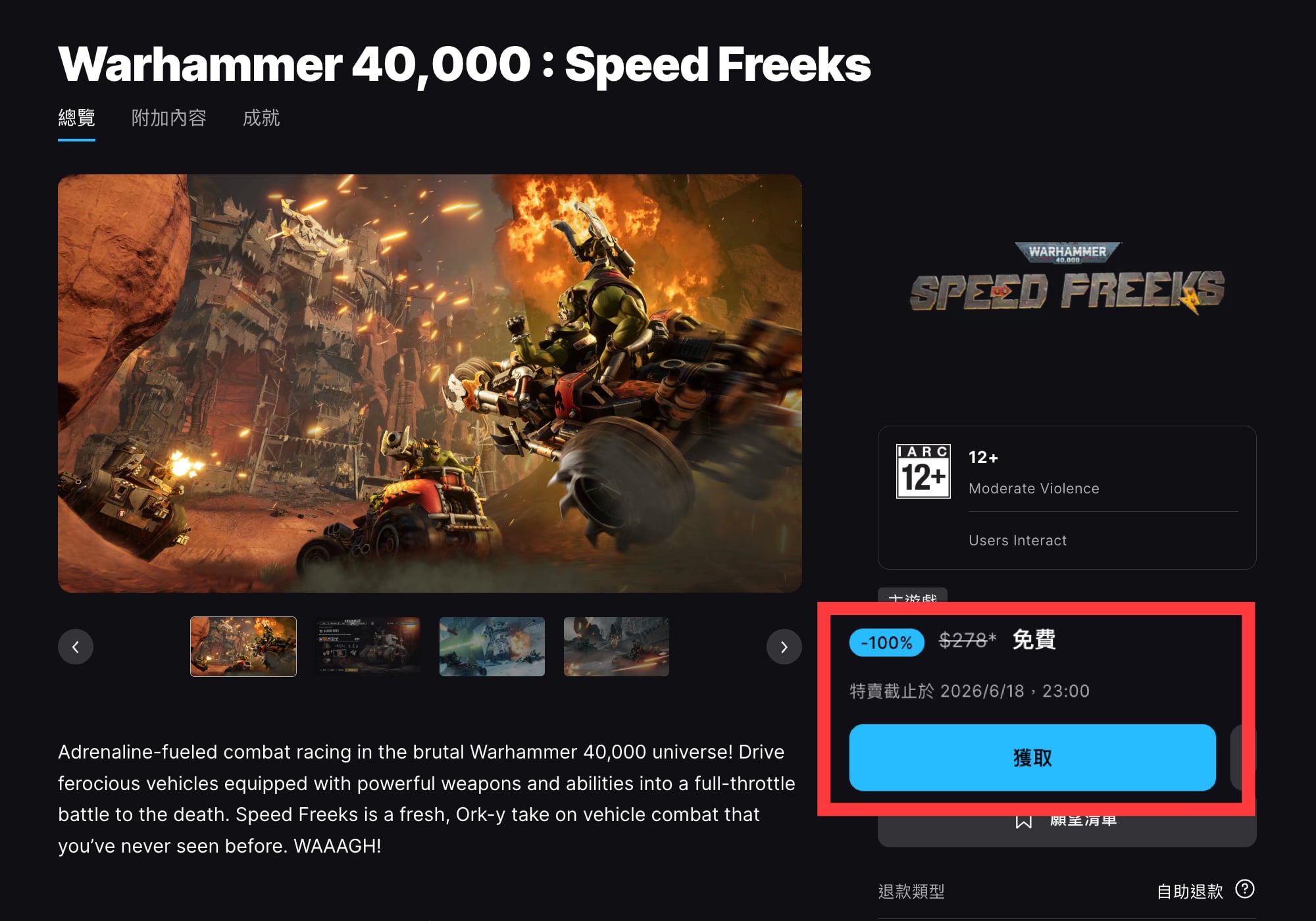 Epic Games 限時免費《Warhammer 40,000: Speed Freeks》戰鎚 40K 競速對戰遊戲 2 Epic Games 限時免費《Warhammer 40,000: Speed Freeks》戰鎚 40K 競速對戰遊戲