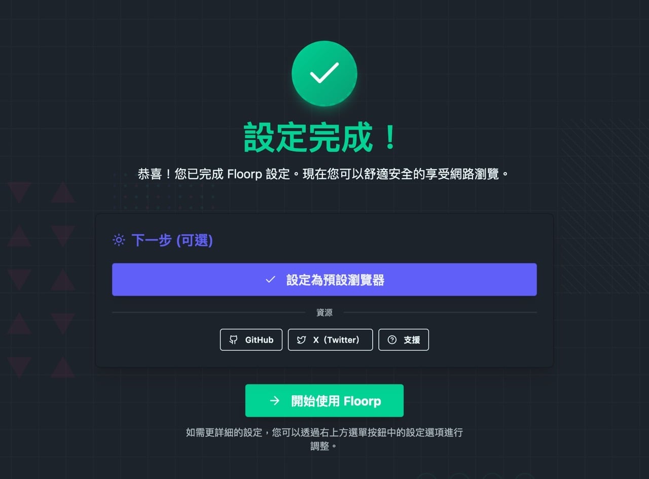 floorp-browser-15.jpg Floorp Browser:日本團隊打造的 Firefox 衍生瀏覽器,主打彈性自訂介面