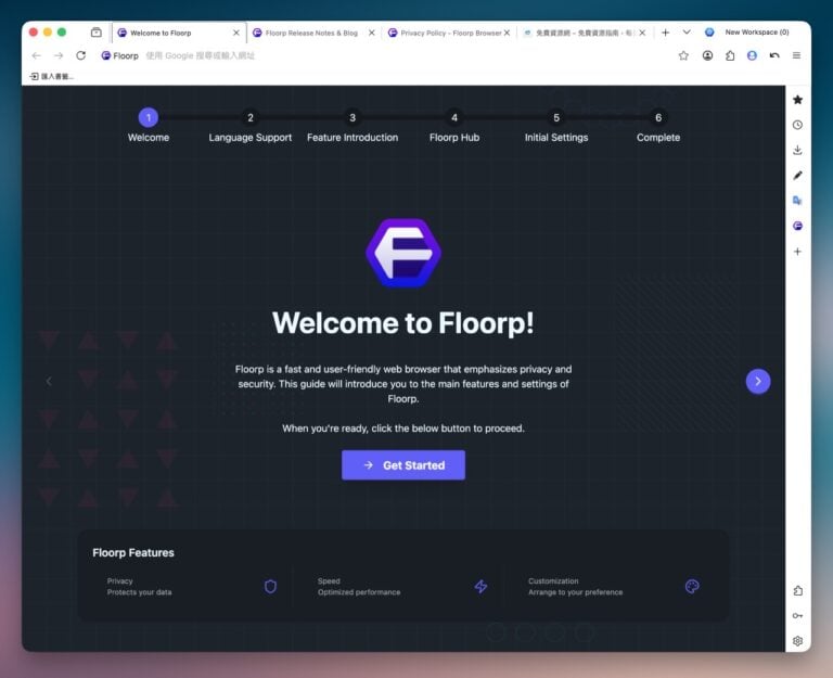 Floorp Browser：日本團隊打造的 Firefox 衍生瀏覽器，主打彈性自訂與垂直分頁