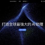 Google AI Plus 方案降價：每月 165 元享有雙倍容量 400 GB 儲存空間
