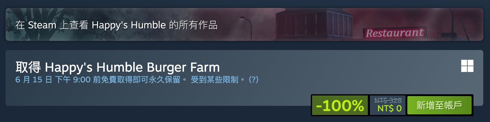 Steam 限時免費:恐怖速食店經營《Happy's Humble Burger Farm》PC 版免費領取 2 Steam 限時免費:恐怖速食店經營《Happy's Humble Burger Farm》PC 版免費領取