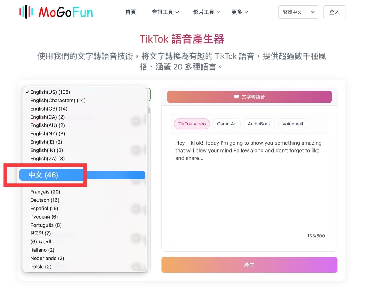 MoGoFun