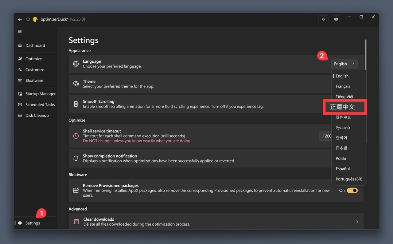 OptimizerDuck 免費開源 Windows 最佳化工具，一鍵加速、清理與關閉追蹤