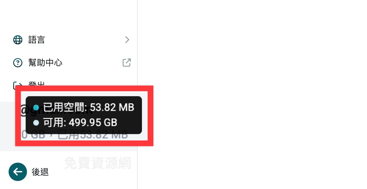 pCloud Music Day 2026 免費領 500 GB 雲端空間三個月，備份音樂照片檔案