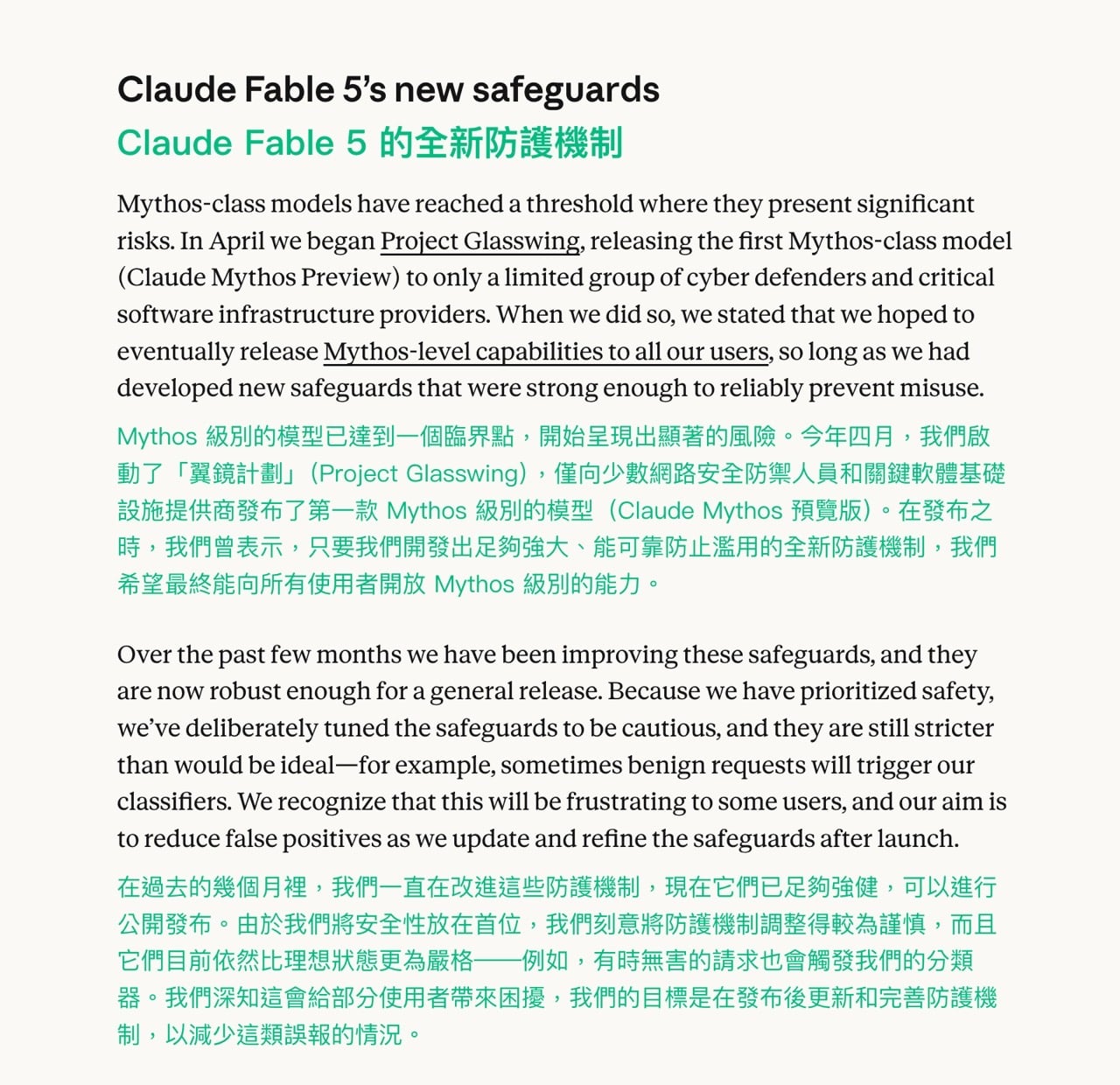 readfrog-app-10.jpg 陪讀蛙 Readfrog:免費瀏覽器翻譯擴充功能,輕鬆實現網頁雙語閱讀
