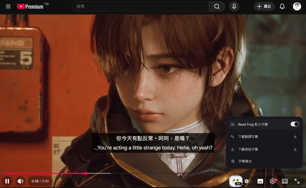 readfrog-app-11.jpg 陪讀蛙 Readfrog:免費瀏覽器翻譯擴充功能,輕鬆實現網頁雙語閱讀