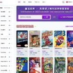 免安裝玩老遊戲！Retro Games Nexus 支援 18 種主機模擬器，附存檔和遊戲嵌入功能