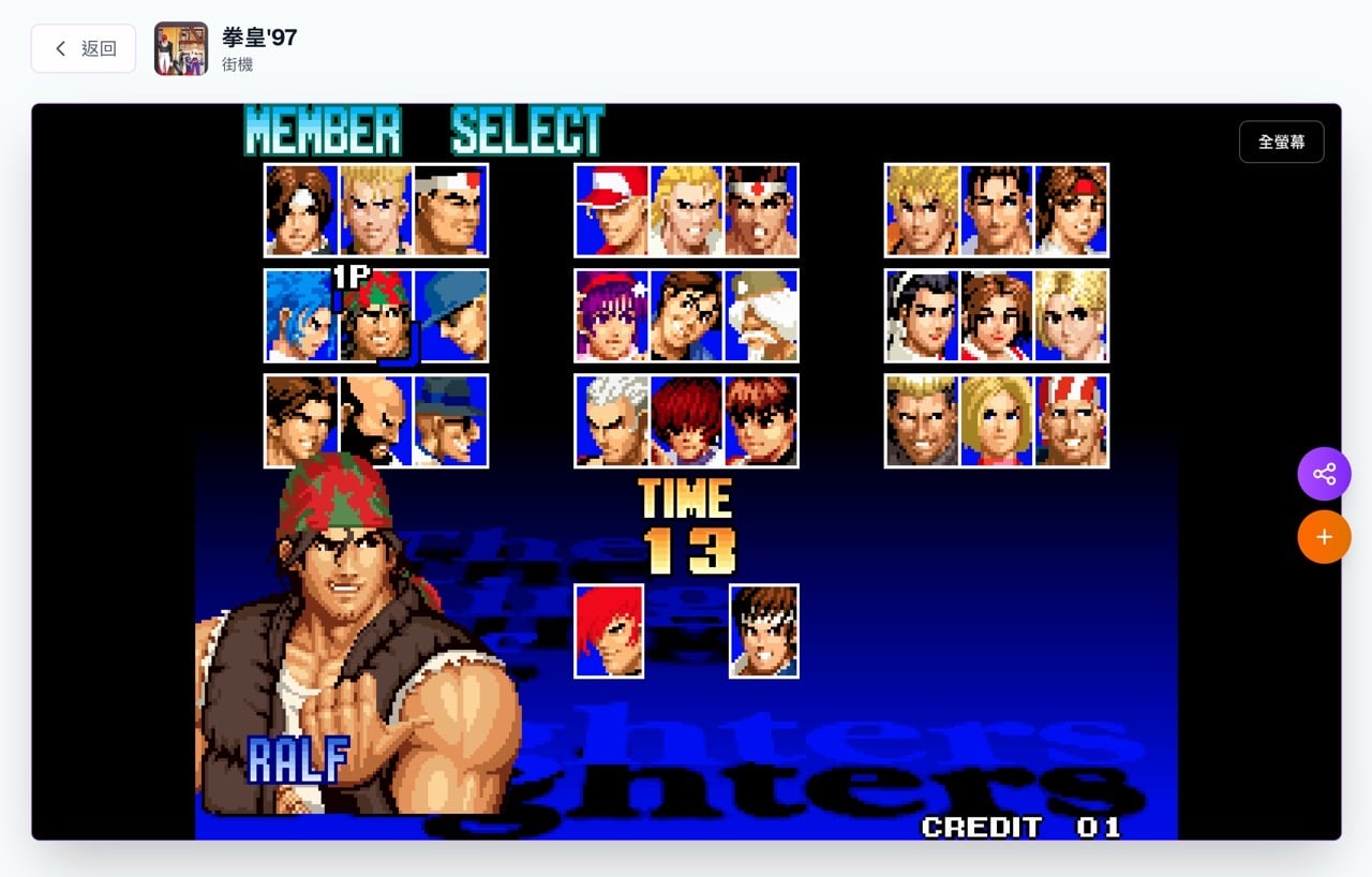 免安裝玩老遊戲！Retro Games Nexus 支援 18 種主機模擬器，附存檔和遊戲嵌入功能