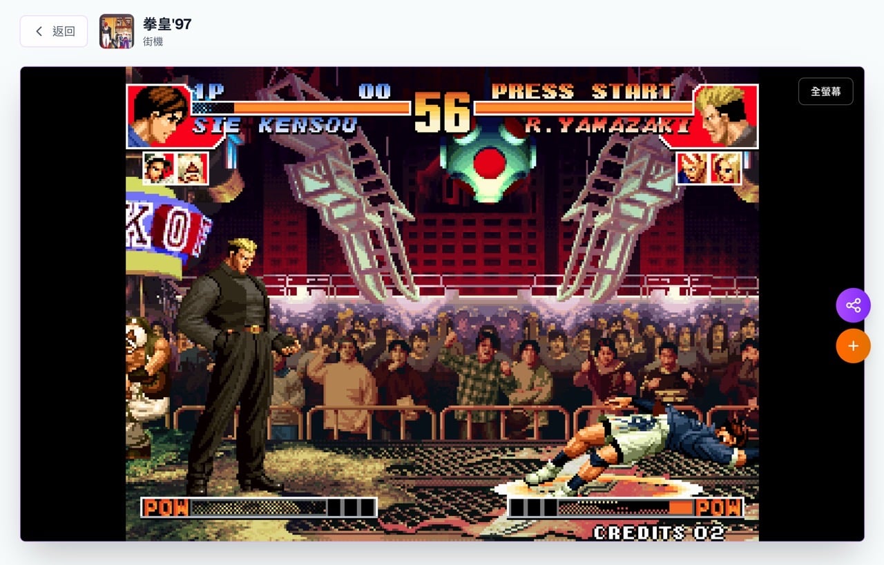 免安裝玩老遊戲！Retro Games Nexus 支援 18 種主機模擬器，附存檔和遊戲嵌入功能