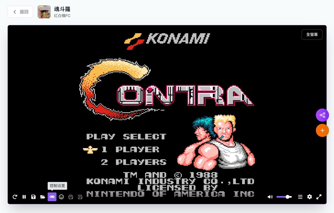 免安裝玩老遊戲！Retro Games Nexus 支援 18 種主機模擬器，附存檔和遊戲嵌入功能