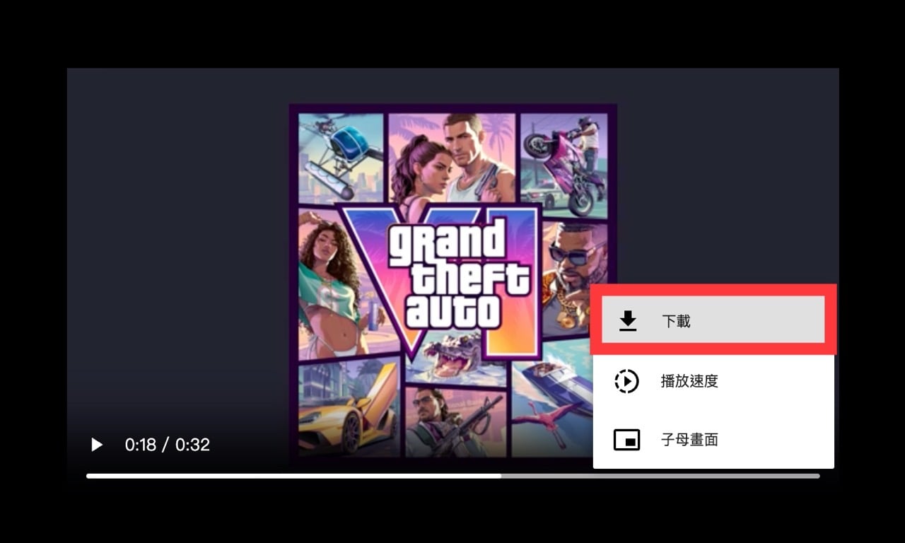 Seekin 免費線上影片下載工具，支援 YouTube 4K、TikTok、Instagram 等 12 個平台