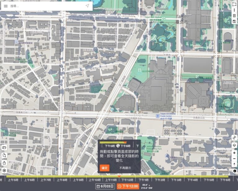 ShadeMap 網頁版日照與陰影模擬工具：買房租屋看採光、西曬必備