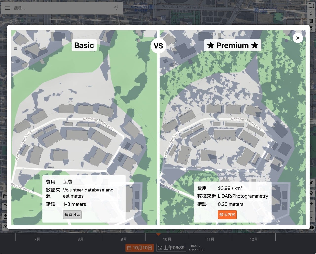 ShadeMap