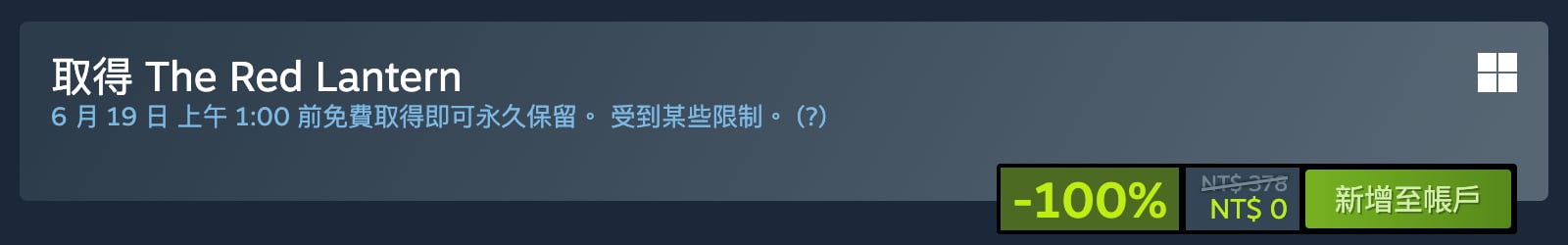 Steam 限時免費下載《The Red Lantern》極地冒險生存遊戲 5 Steam 限時免費下載《The Red Lantern》極地冒險生存遊戲