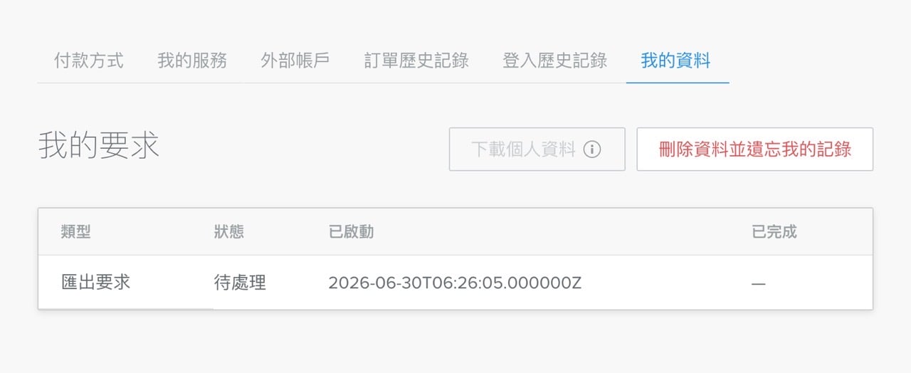 weebly-taiwan-shutdown-2026-export-4.jpg Weebly 將於台灣等 67 國停止服務!網站下載、網域移轉完整教學(2026 更新)