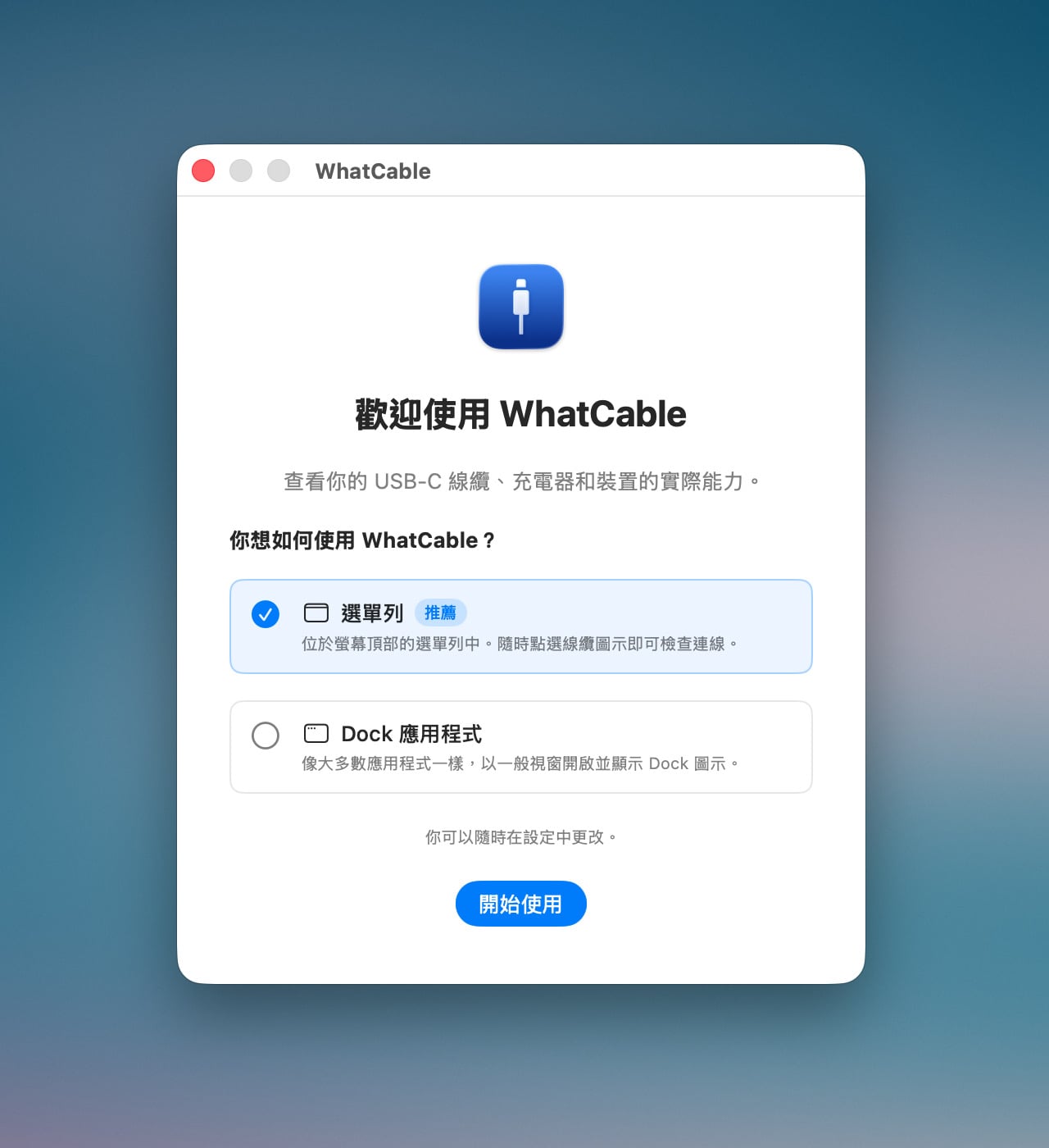 WhatCable