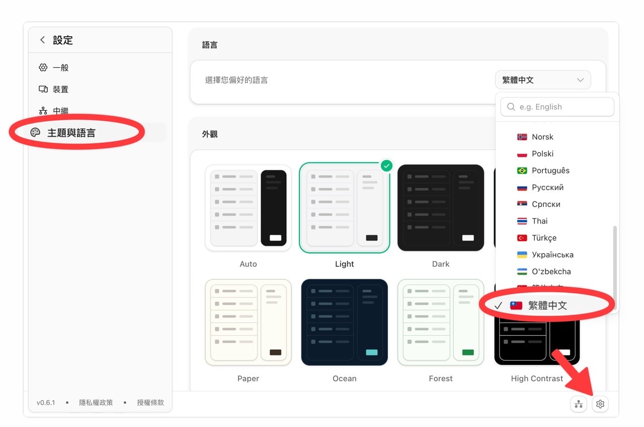 altsendme-4.jpg AltSendme 跨平台點對點傳檔工具,檔案不上傳雲端、支援續傳無大小限制