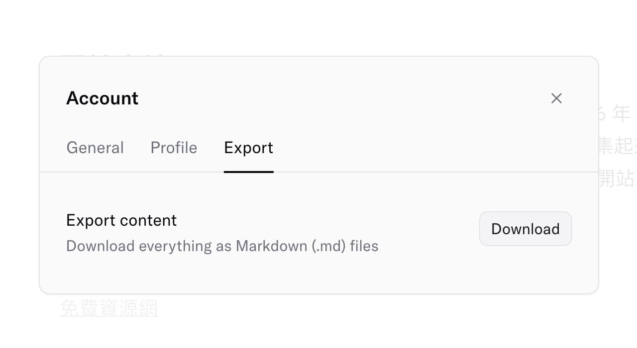 帳戶設定中的 Export 匯出為 Markdown 選項