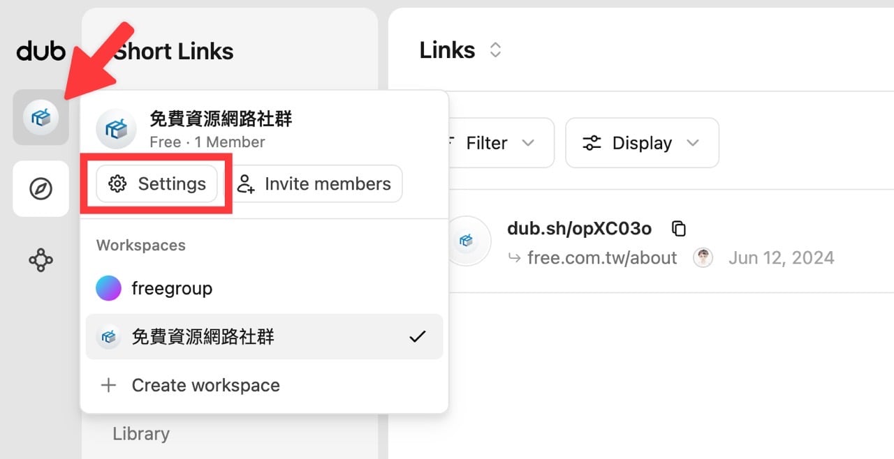 Dub.co Quick Link Shortener 快速縮址小工具