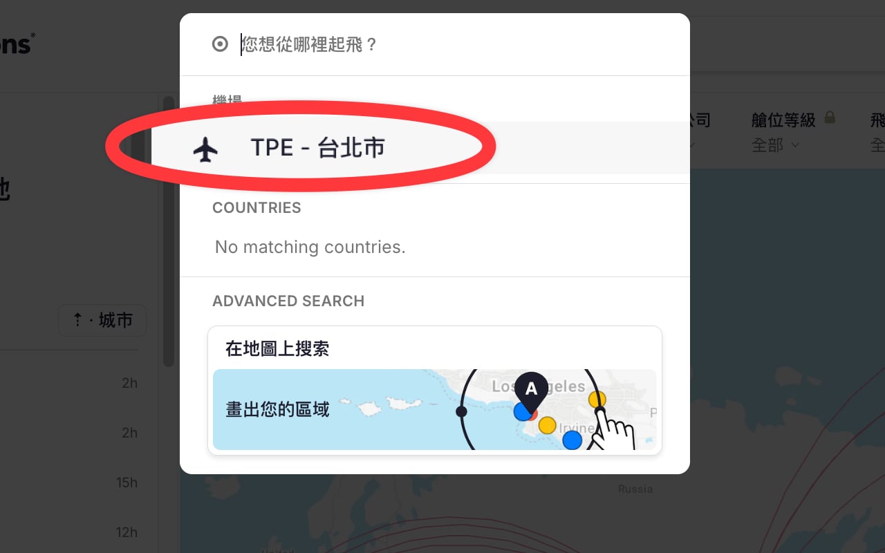 FlightConnections 用互動地圖查全球航線，免費看直飛與轉機班表