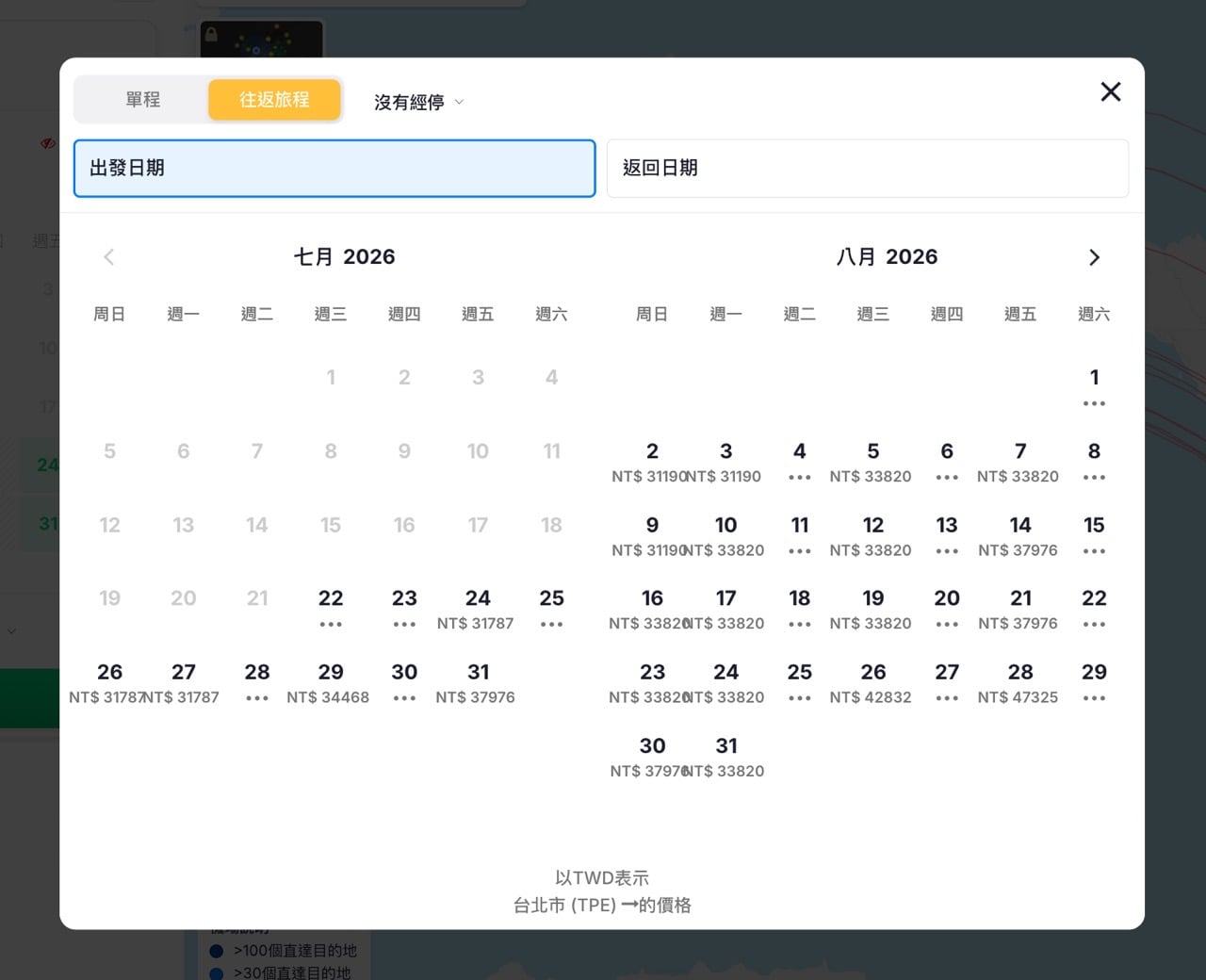 FlightConnections 用互動地圖查全球航線，免費看直飛與轉機班表