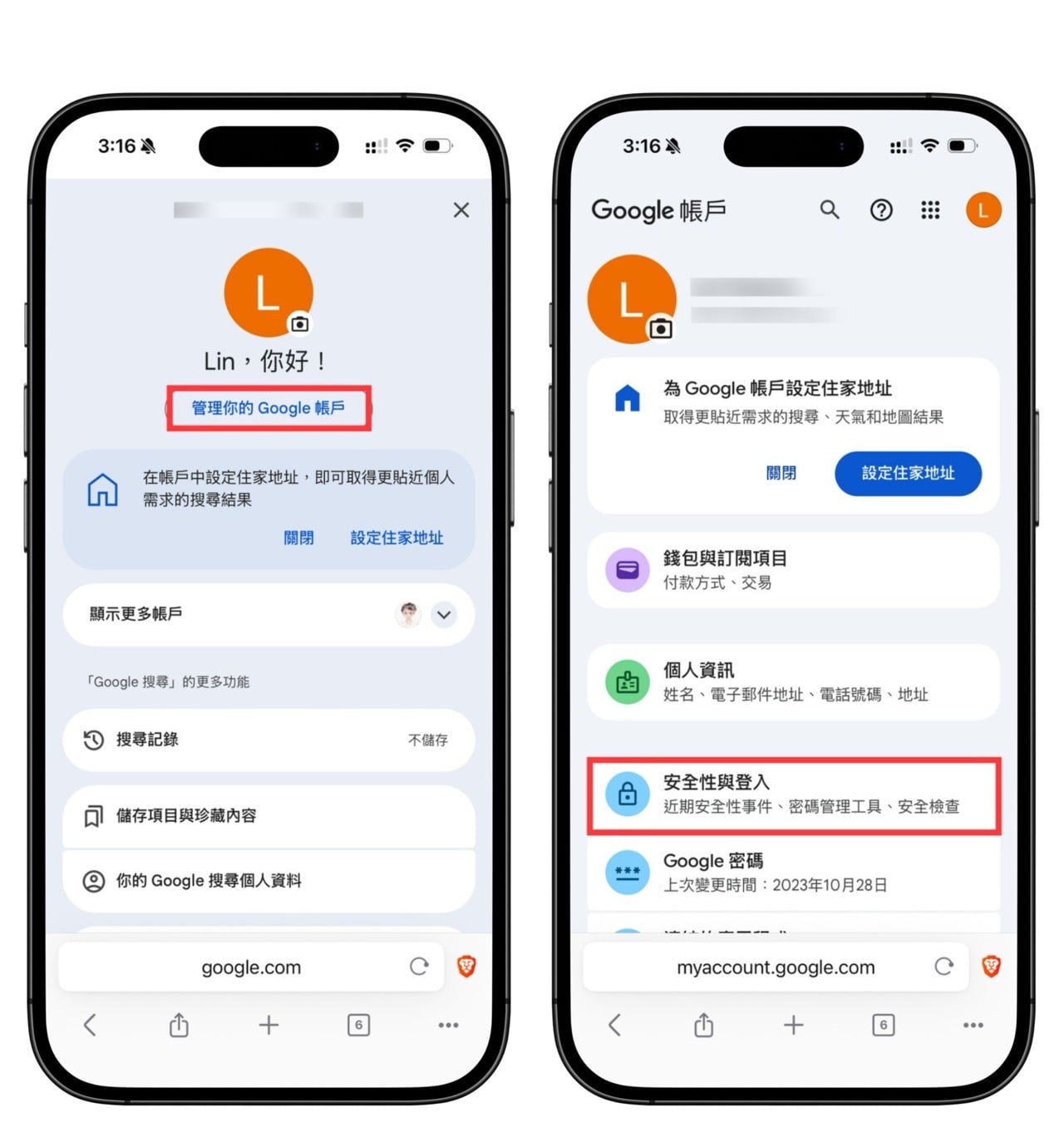 Google 自拍影片登入教學，忘記密碼或手機遺失也能救回帳戶