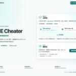 LINE Cheater 免費開源工具，清理 iPhone 上的 LINE 佔用空間（教學）