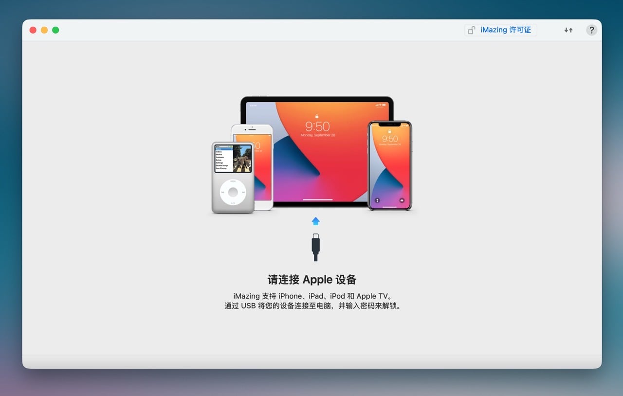 LINE Cheater 免費開源工具，清理 iPhone 上的 LINE 佔用空間（教學）