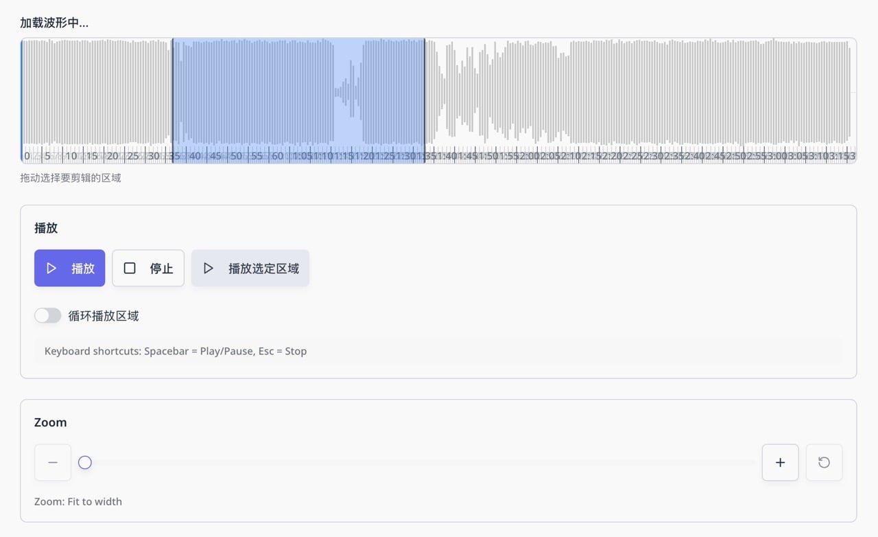 Mp3To 瀏覽器就能轉 MP3！免費音訊轉檔、剪輯、合併工具集