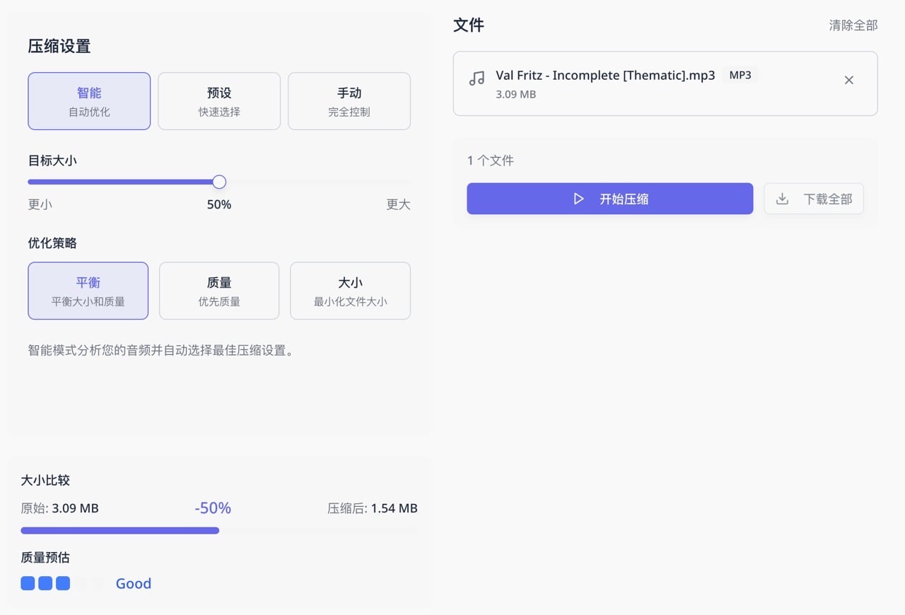 Mp3To 瀏覽器就能轉 MP3！免費音訊轉檔、剪輯、合併工具集