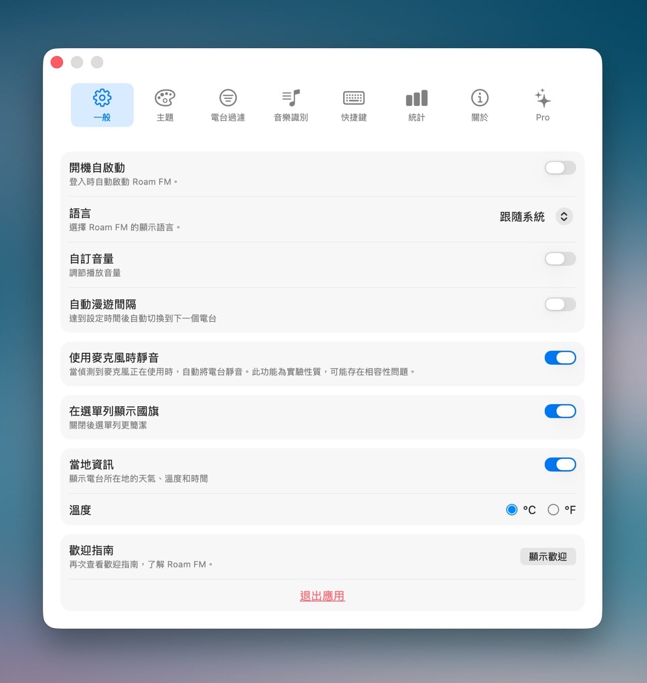 Roam FM 用選單列漫遊全球 40,000+ 電台，把世界變成你的背景音